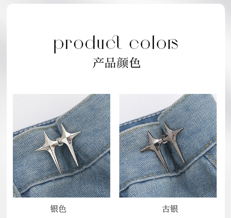 Detachable, nail-free and sewn waist-cinching button, reducing waist size from large to small, waist-cinching wonder, Cross star waist-cinching buckle, button-down pic 12