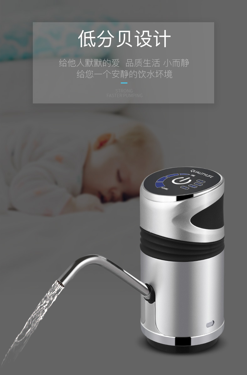 桶装水抽水器电动吸水器纯净矿泉水充电自动上水压水器家用饮水泵详情12