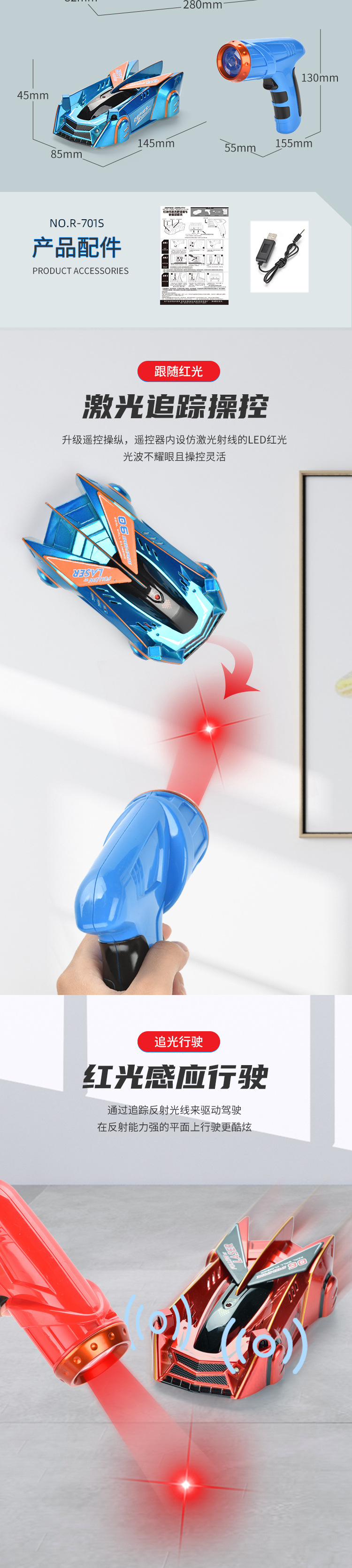 新客立减红外线光感追踪追光爬墙车四驱攀爬爬行儿童遥控赛车玩具详情3