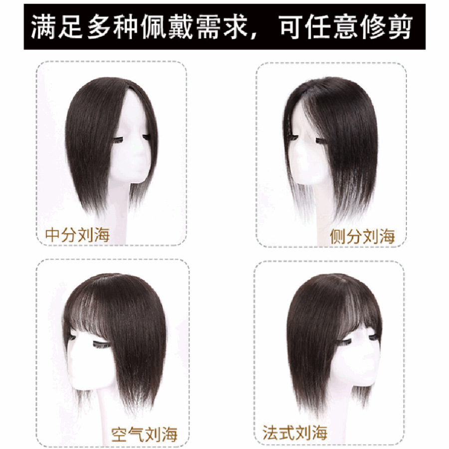 3D bangs, real human hair strands, hair replacement pieces for women, natural, light and seamless, top-of-the-head hair replacement wig pieces factory wholesale pic 4