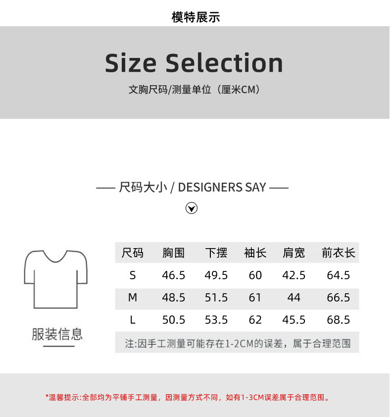 新款抗菌裸感瑜伽长袖宽松女款户内外运动防紫外线开叉跑步健身衣详情5