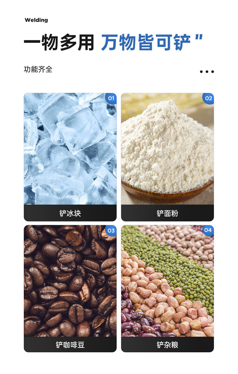 厨房铝圆铲多功能冰铲薯条多用铲子多规格铲面粉红豆铲子详情5