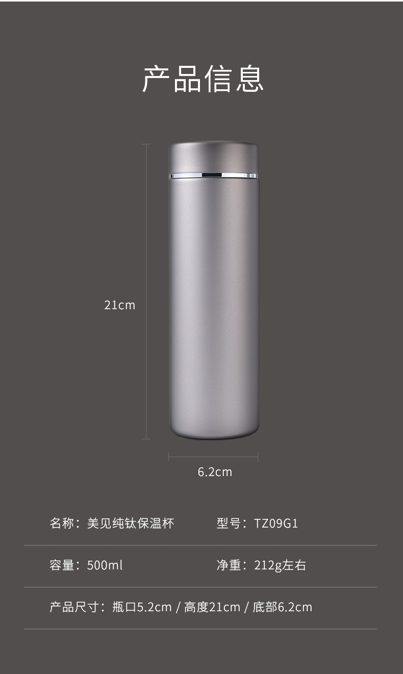 高端纯钛保温杯双层保温全钛直身杯商务办公男士闷茶杯轻奢礼品杯详情15