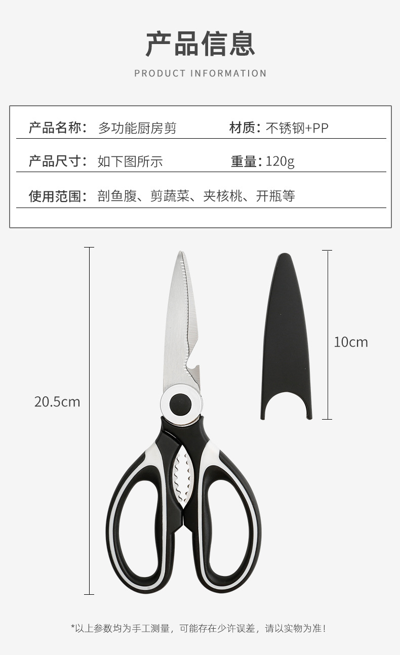 详情页_07.jpg