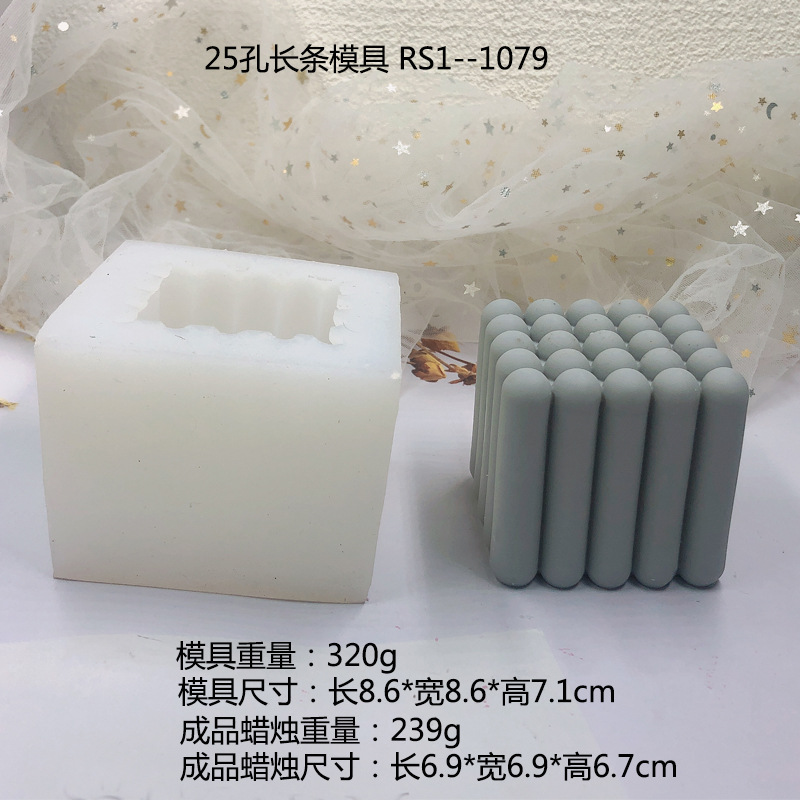 25孔长条模具尺寸1.jpg