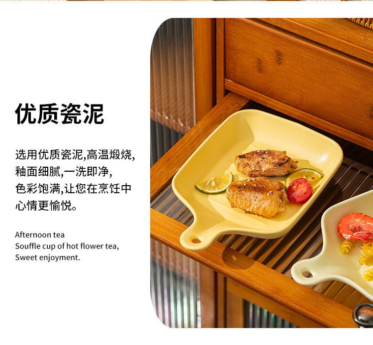 奶油风带手柄陶瓷盘高颜值小清新家用陶瓷餐具烤箱烤盘可爱早餐盘详情11