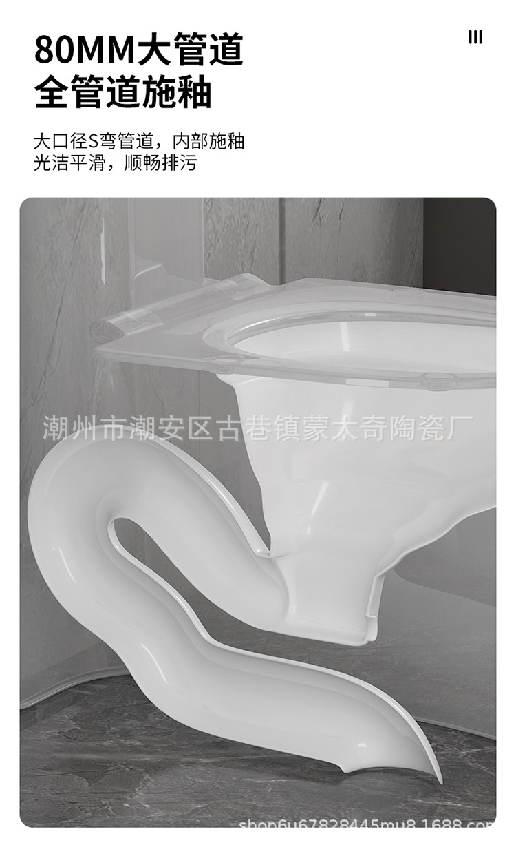 潮州马桶批发新款虹吸式大口径座坐便器高档陶瓷坐厕工厂外贸跨境详情6