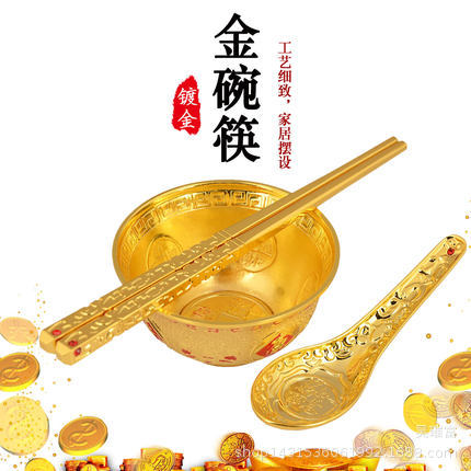 Feng shui Golden Bowl set, golden rice bowl chopsticks, wedding, housewarming, TOEFL, baby one month old gift, household alloy gift ornaments pic 4
