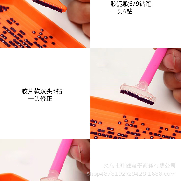 钻石画胶片笔修正笔_06.jpg