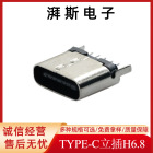 拨动开关SS12F15小型电子玩具开关三脚两档带螺丝固定孔 立式详情27