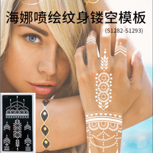 Cross-border Henna ointment, hand-painted ointment, tattoo template ointment, exclusively for foreign trade pic 15