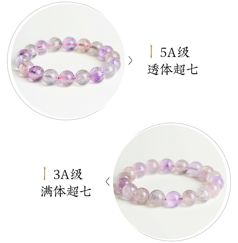 Jiuya Crystal Natural 7A Grade Ice Type Super Seven Round Bead Bracelet, Purple Titanium Crystal Aurora Scattered Bead Bracelet Factory Direct Sales pic 5