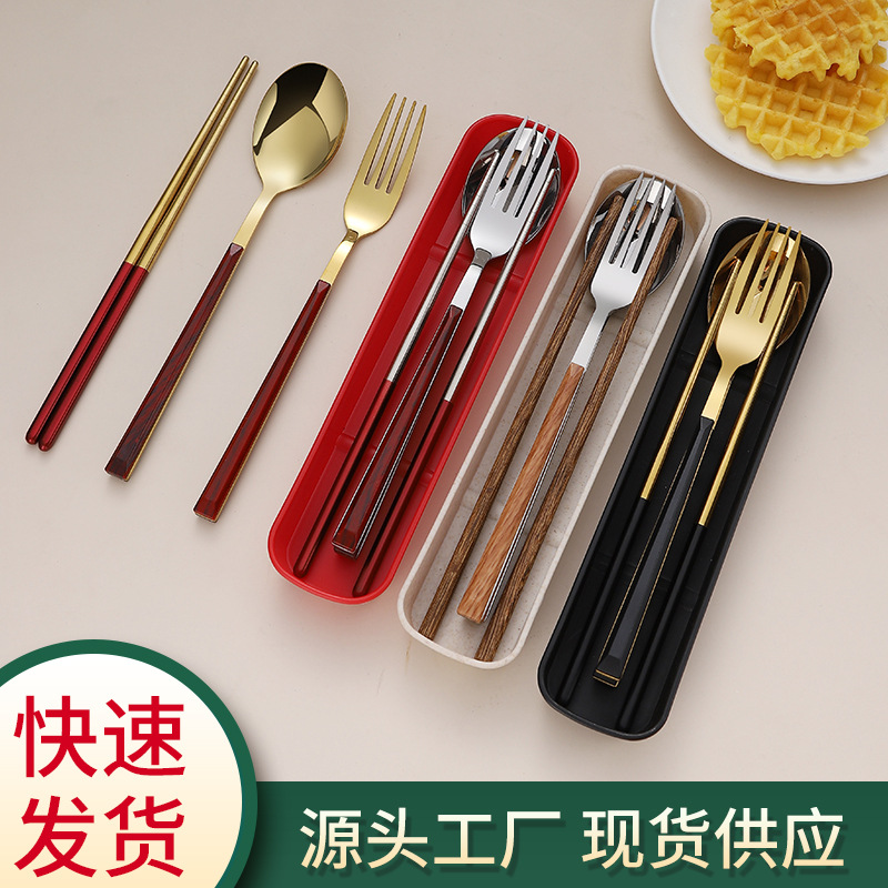 不锈钢学生便携餐具套装创意仿木纹葡萄牙勺叉子鸡翅木筷子三件套详情9