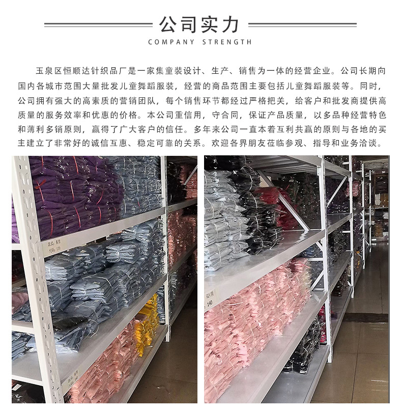公司介绍_01