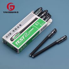可爱迷你笔式修正带 限定版网红文具改正带 学生学习用小型涂改带详情26