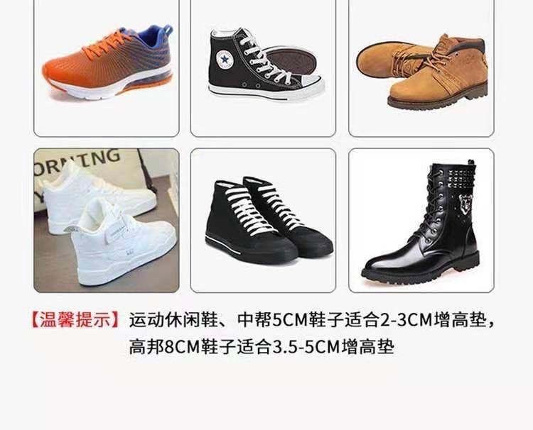 抖音增高神器隐型内增高鞋垫女6cm半垫隐形透明仿生套脚硅胶袜子详情21