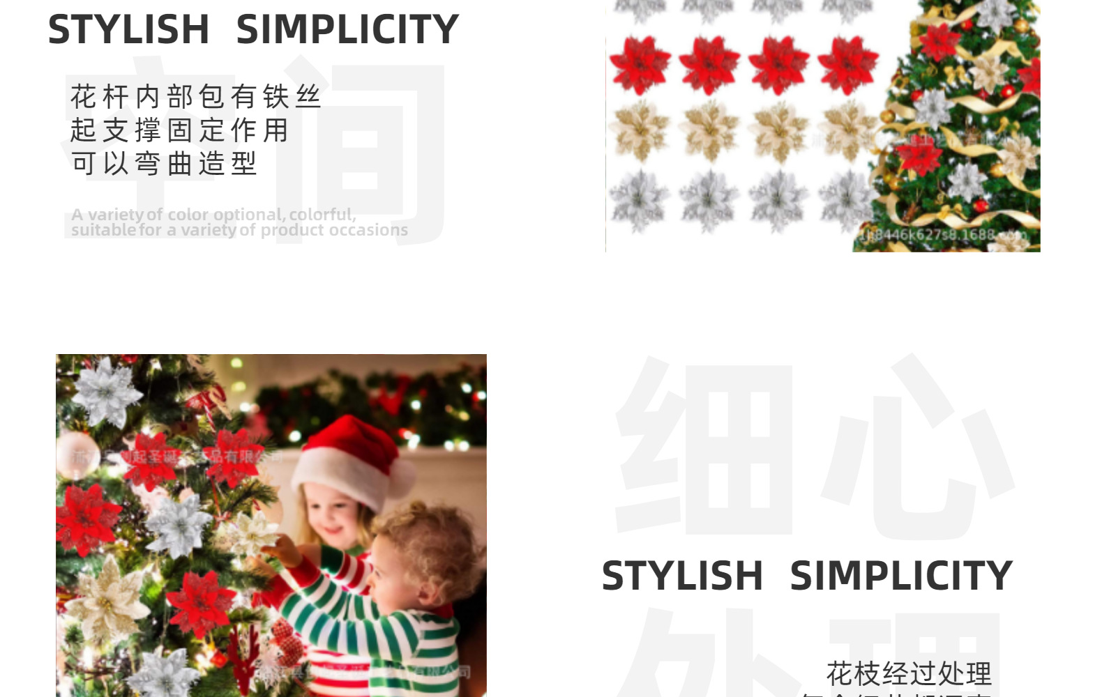 圣诞节金粉 圣诞花 仿真花圣诞 花环 装饰花 圣诞树装饰聖誕 配件详情14