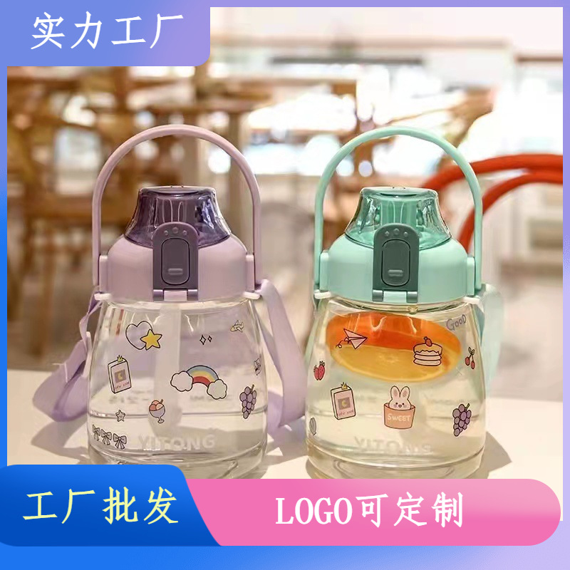 批发随手杯简约带过滤网塑料杯茶水分离750ml pc塑料学生水杯印字详情4