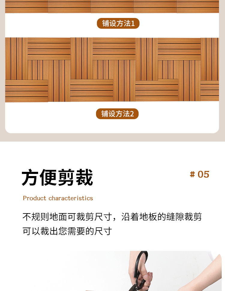 户外拼接木地板室外环保型塑木复合地板 防腐生态diy木塑地板厂家详情10