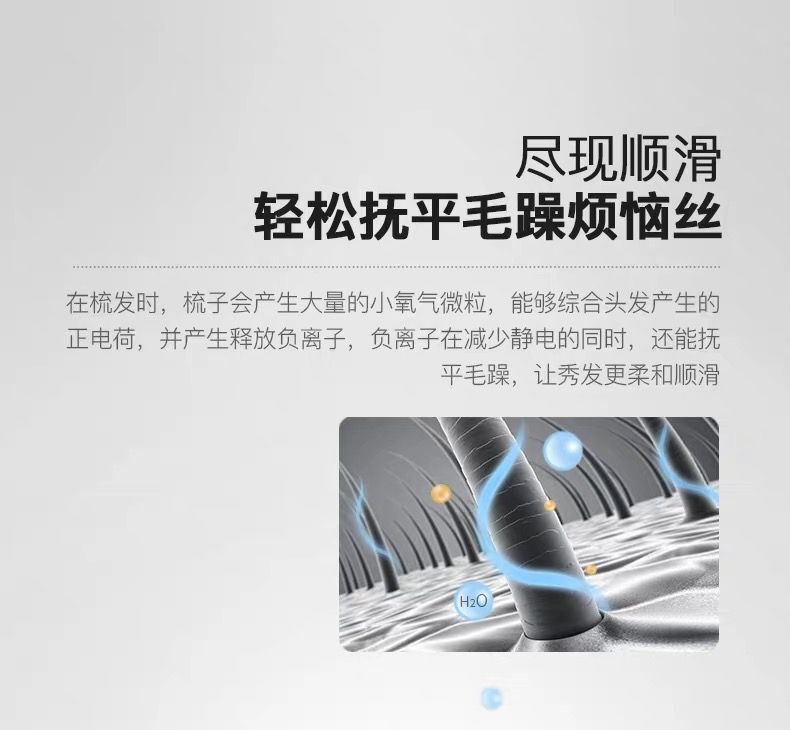Air cushion comb, massage comb, hair comb, Douyin street stall, popular selling item, airbag comb, printed with customer logo pic 10