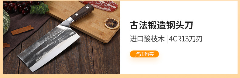 盛贸详情页_04