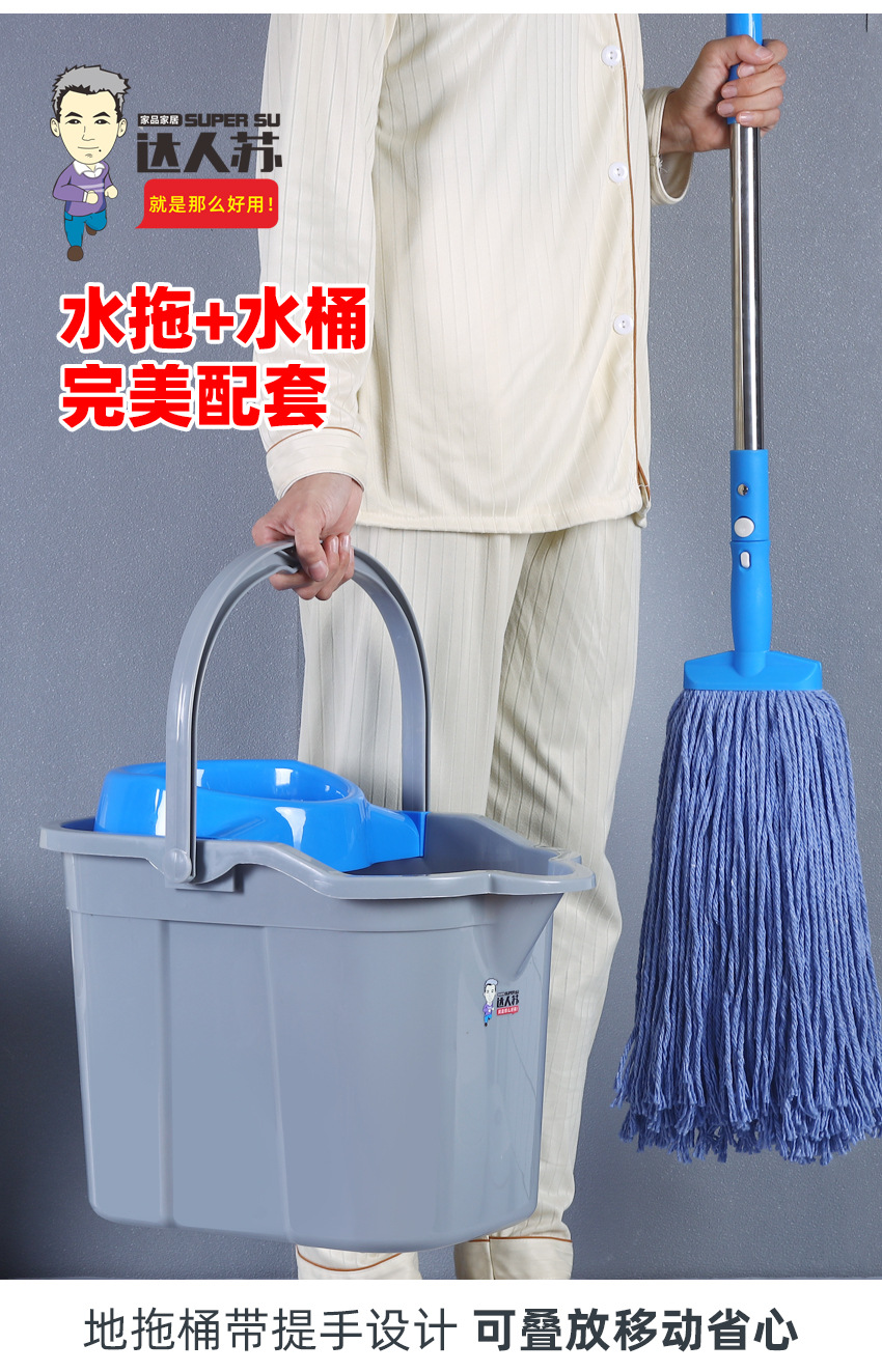 地拖桶塑料16.jpg