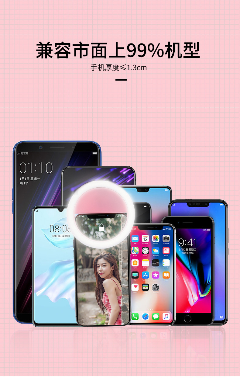 Circular ring-shaped mobile phone fill light, charging selfie light, LED flash, RK12 beauty anchor live streaming, printed LOGO pic 10
