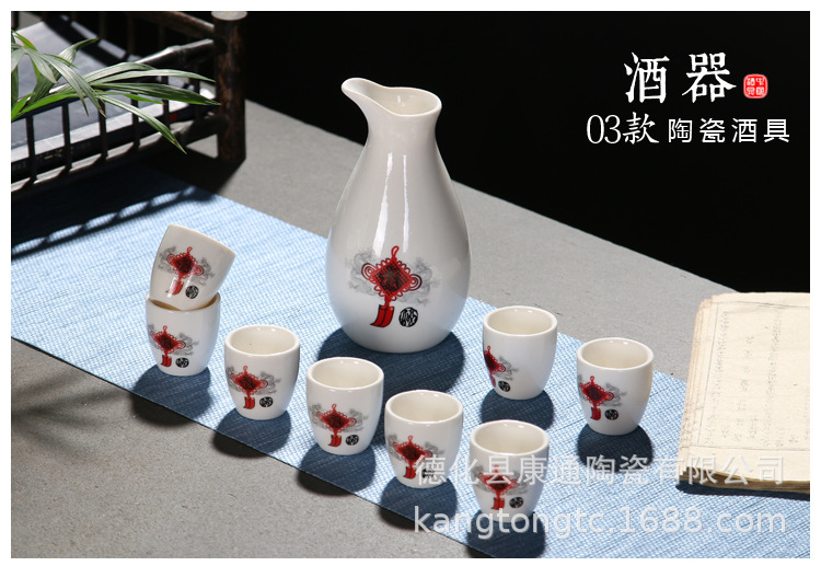 Creative 8-cup ceramic wine set, Chinese Baijiu cup, vintage wine dispenser, gift box set, logo gift pic 12