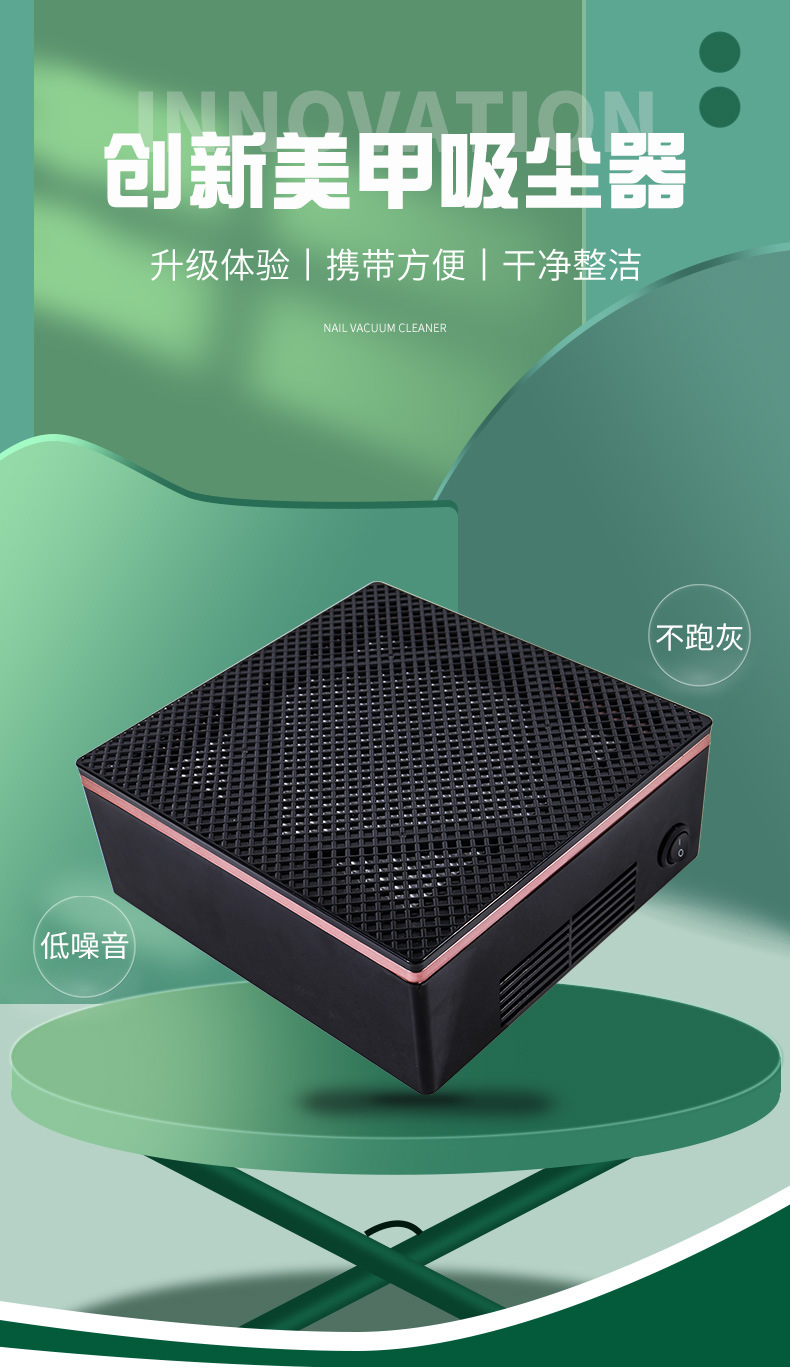 Новый пылесос для маникюра 60w, мощный пылесос для вентиляции, оптом pic 8