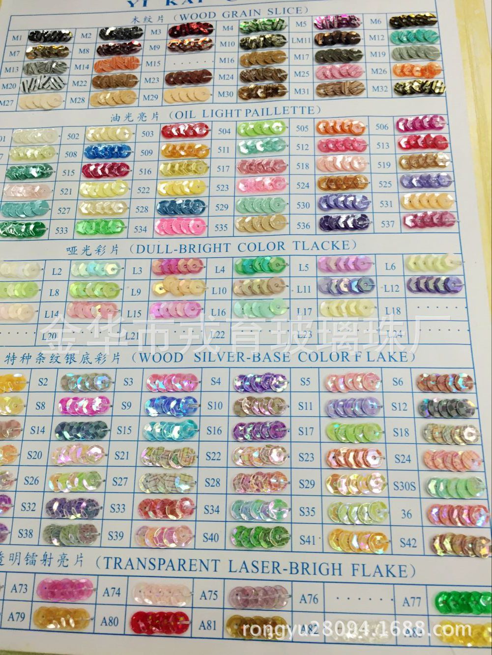 QQ图片20160818144511