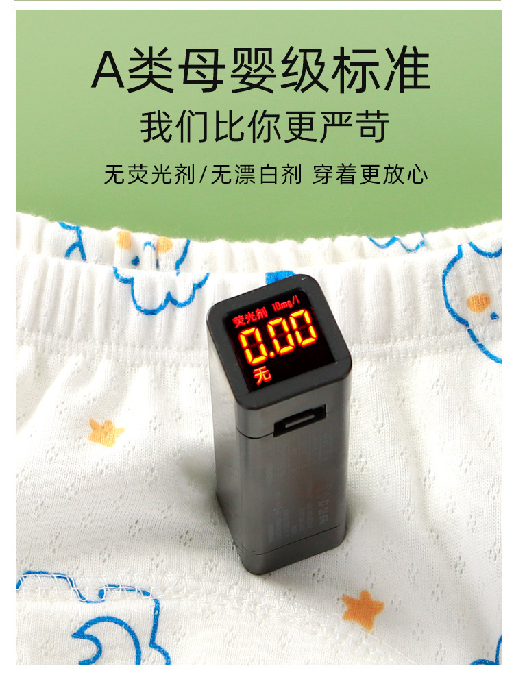 如厕训练裤婴幼儿夏季a类纯棉防侧漏隔尿裤可水洗尿不湿尿布裤详情7