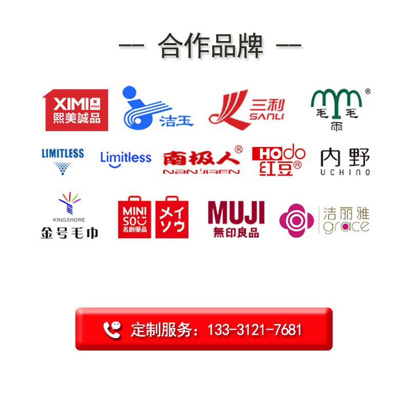 Wholesale pure cotton bath towels 80*160 thickened and enlarged bath towels with water absorption. Wholesale pure cotton bath towels for home use, hotels and beauty salons pic 2