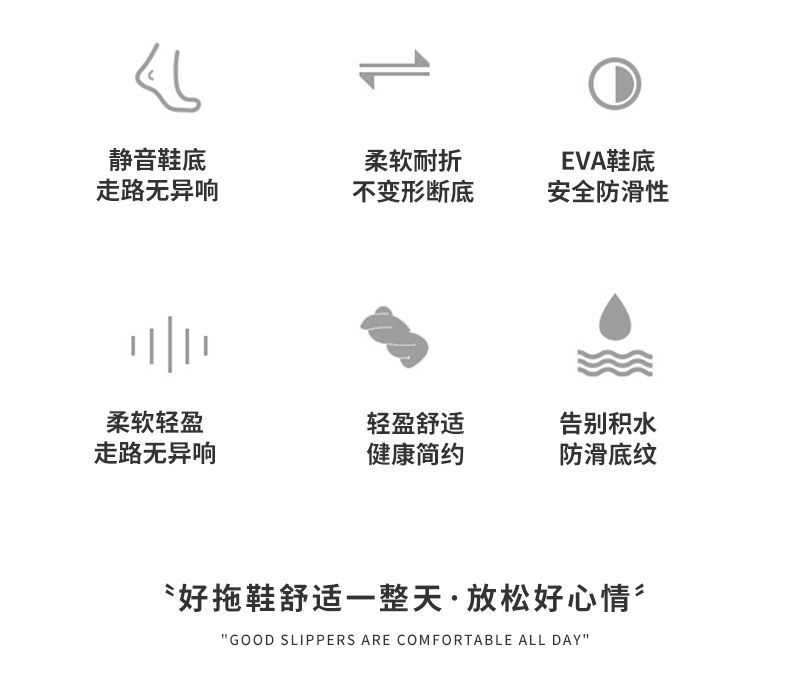 踩屎感拖鞋女夏季室内居家用可爱外穿软底防滑情侣凉拖鞋男批发详情4
