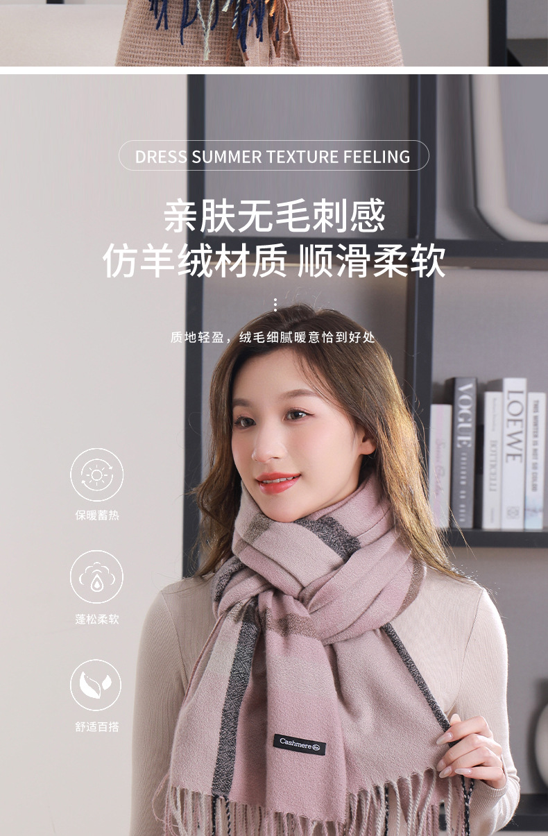 2023韩版长款格子围巾女冬季新款时尚保暖加厚仿羊绒流苏披肩外贸详情4