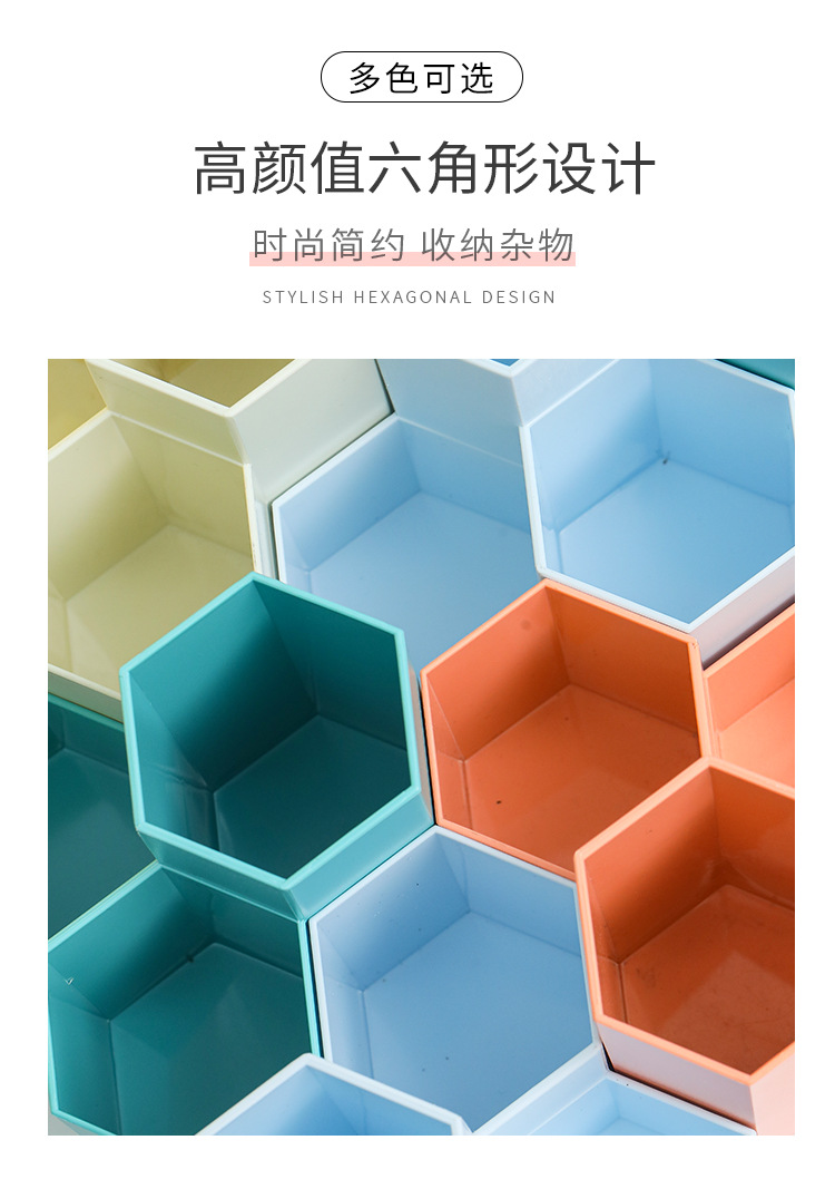An ins minimalist hexagonal creative pen holder for dormitory and office stationery desktop storage, a student storage box decoration pic 3