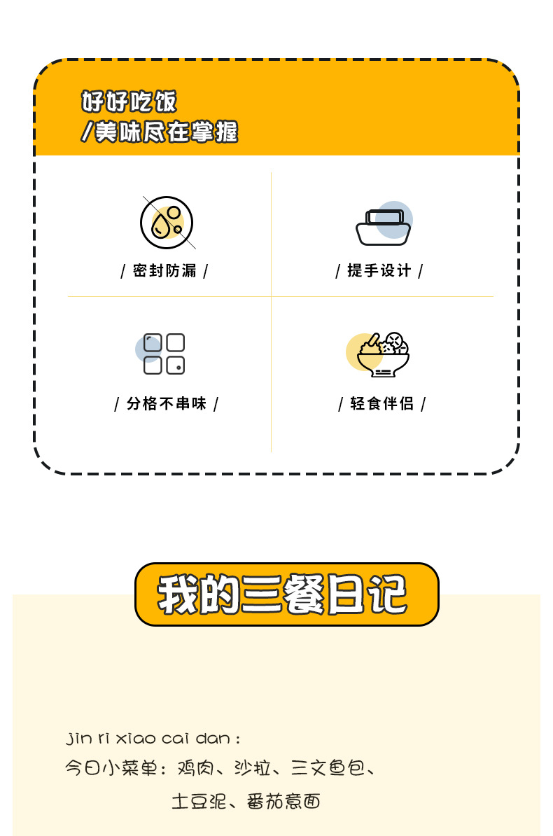 New Japanese-style lunch box, portable and insulated lunch box for office workers and students, separated hand-held bento box, microwave oven, large capacity pic 2