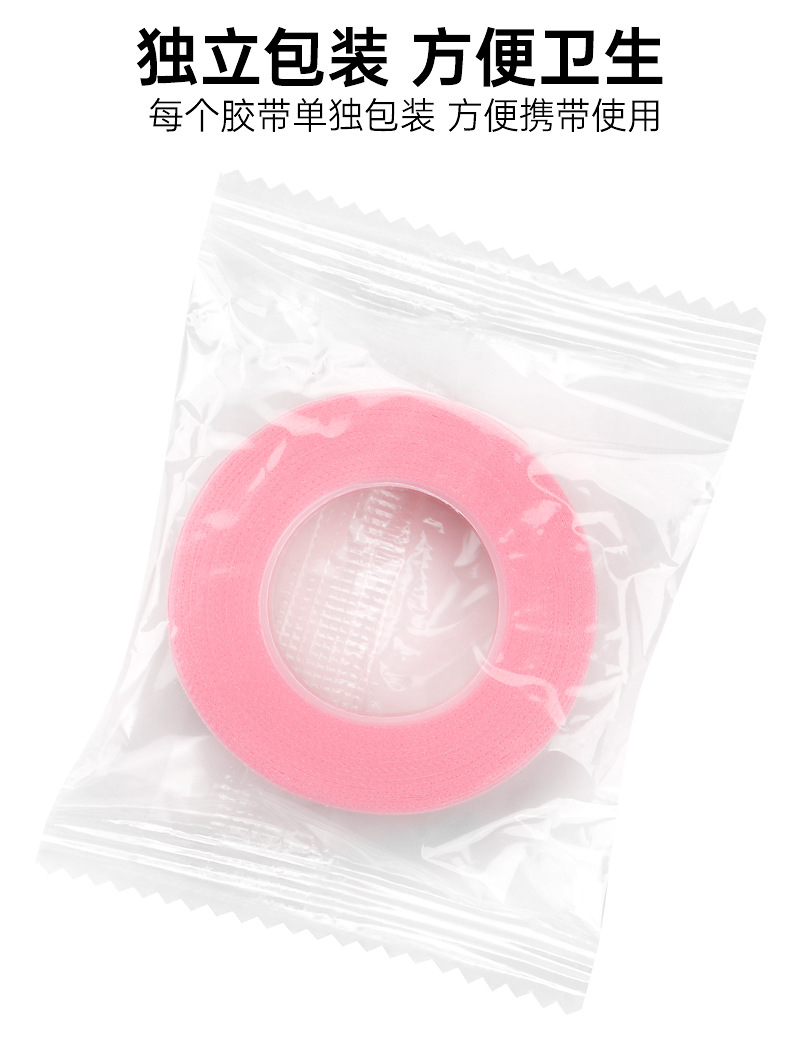 Wholesale eyelash extension isolation tape, non-woven fabric, PE eyelash extension tape, breathable and easy-tear, eyelash extension PE adhesive tape shanilak pic 8