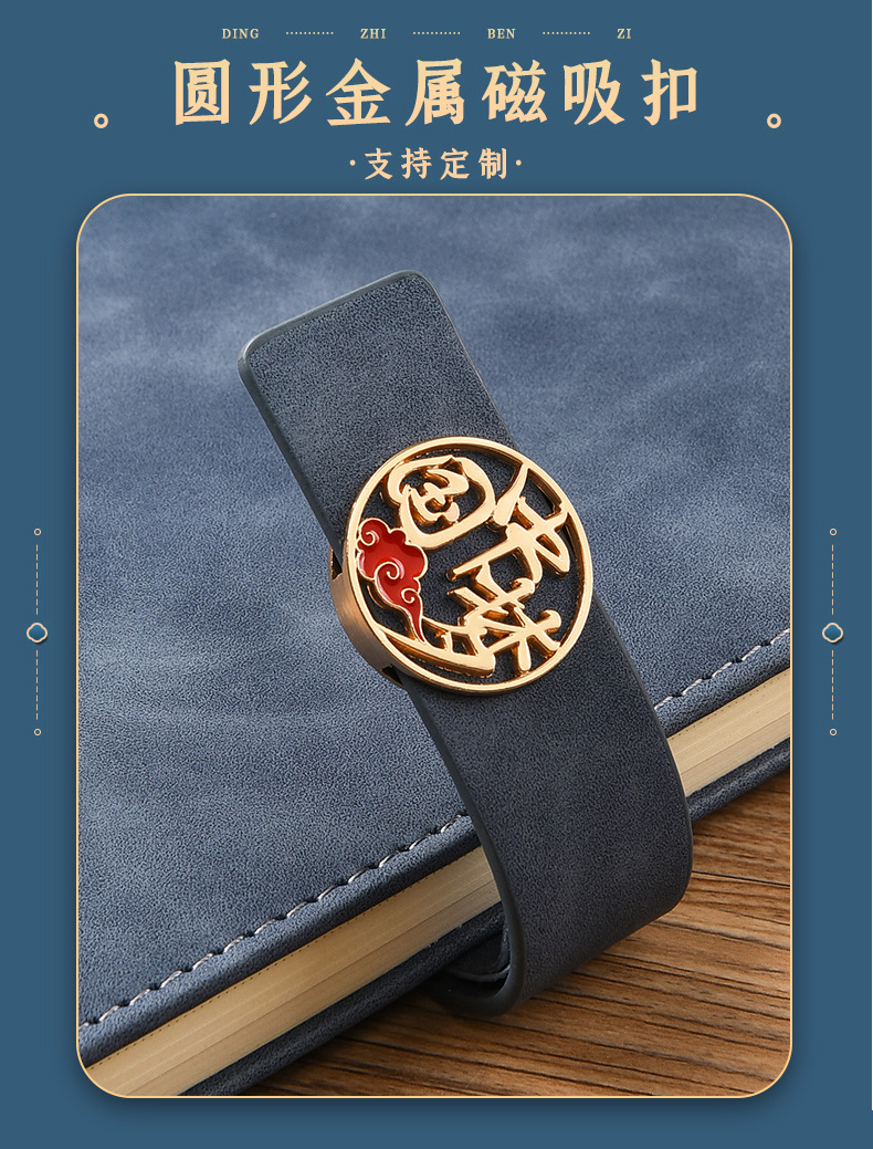 Business A5 National Trend Notebook Gift Box Set Customized retro exquisite cultural and creative ancient-style notebook can be printed with logo pic 15