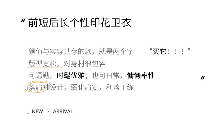 批发2020秋季大码宽松中长款套头薄款T恤上衣时尚洋气卫衣女潮详情2