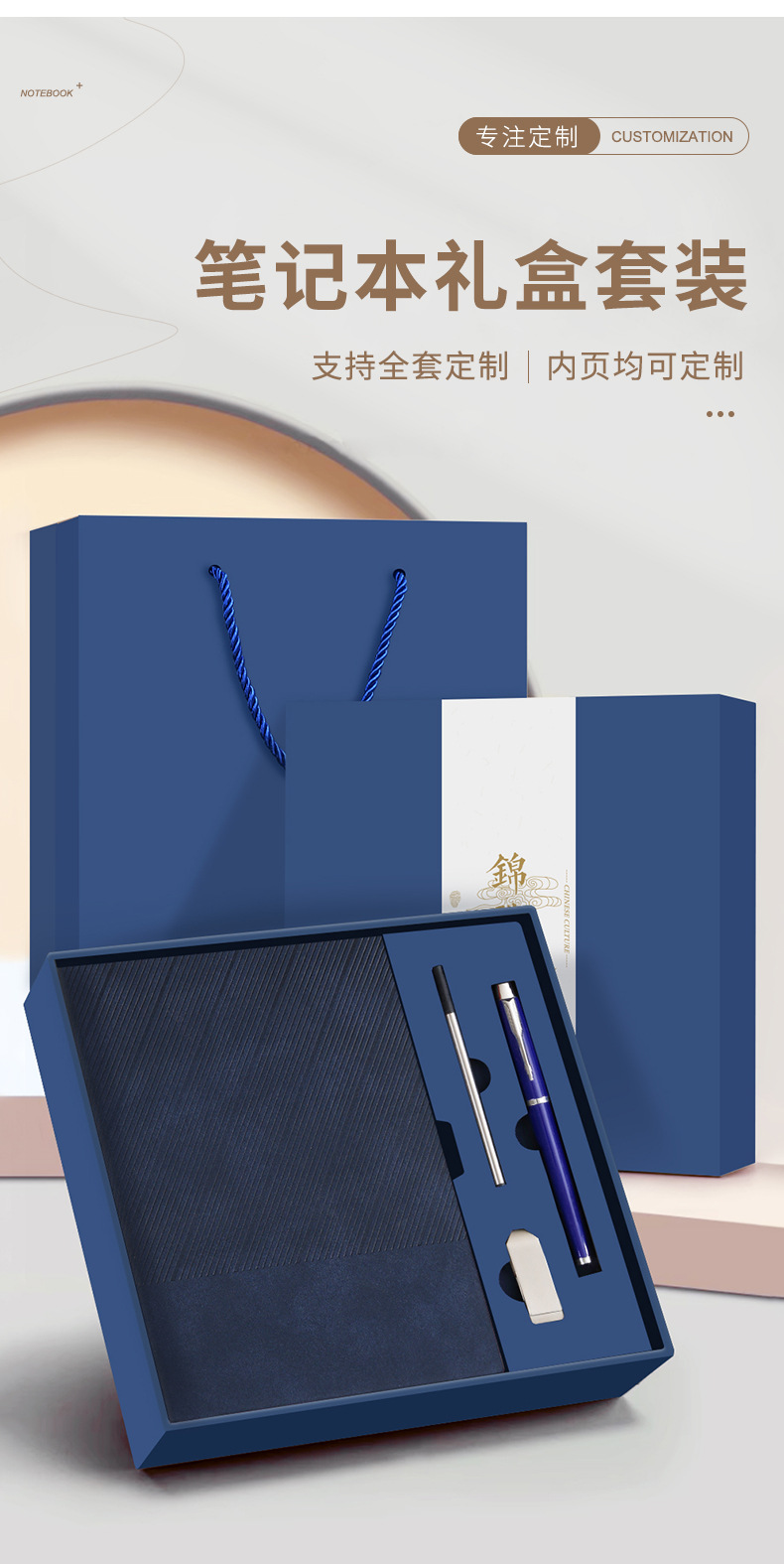 Soft leather sheepskin business high-end diary, thickened notebook gift box set, customized logo printing pic 1