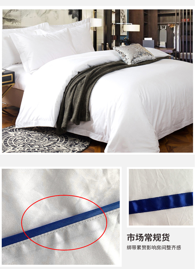 6080 pieces of pure cotton and pure white hotel linen four-piece set, hotel bed sheet and quilt cover, bedding manufacturer wholesale, homestay pic 5