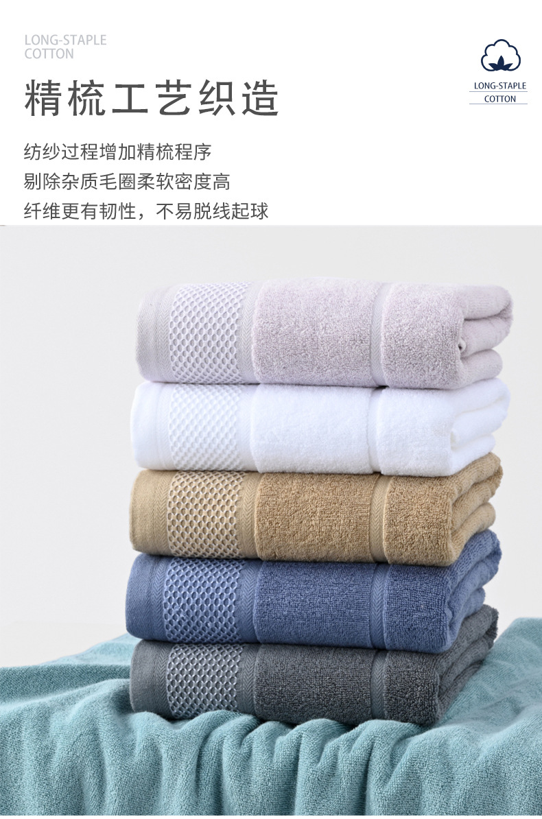 浴巾全棉家用套装纯棉毛巾洗脸柔软吸水方巾加大擦手擦脚礼品批发详情6