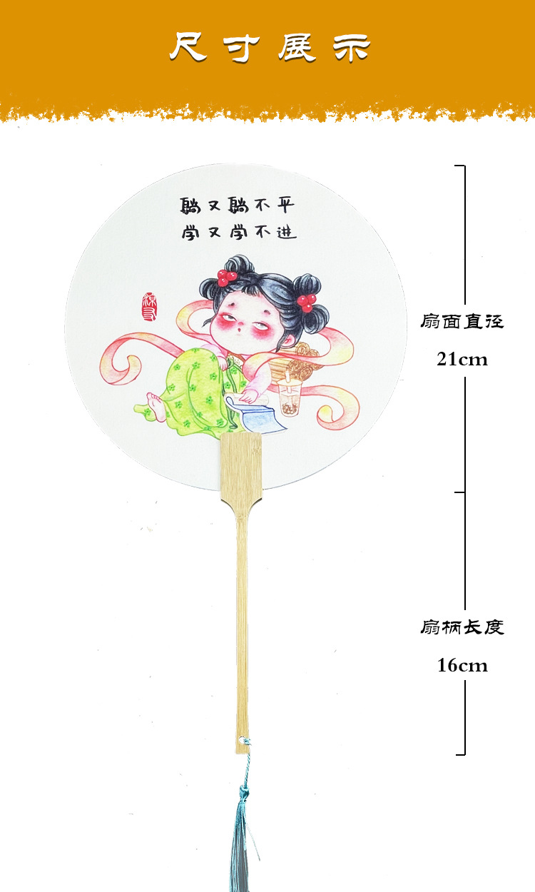 宣纸国潮风旅游拍照扇子唐风团扇古典夏季古风汉服摆拍文创扇面详情6