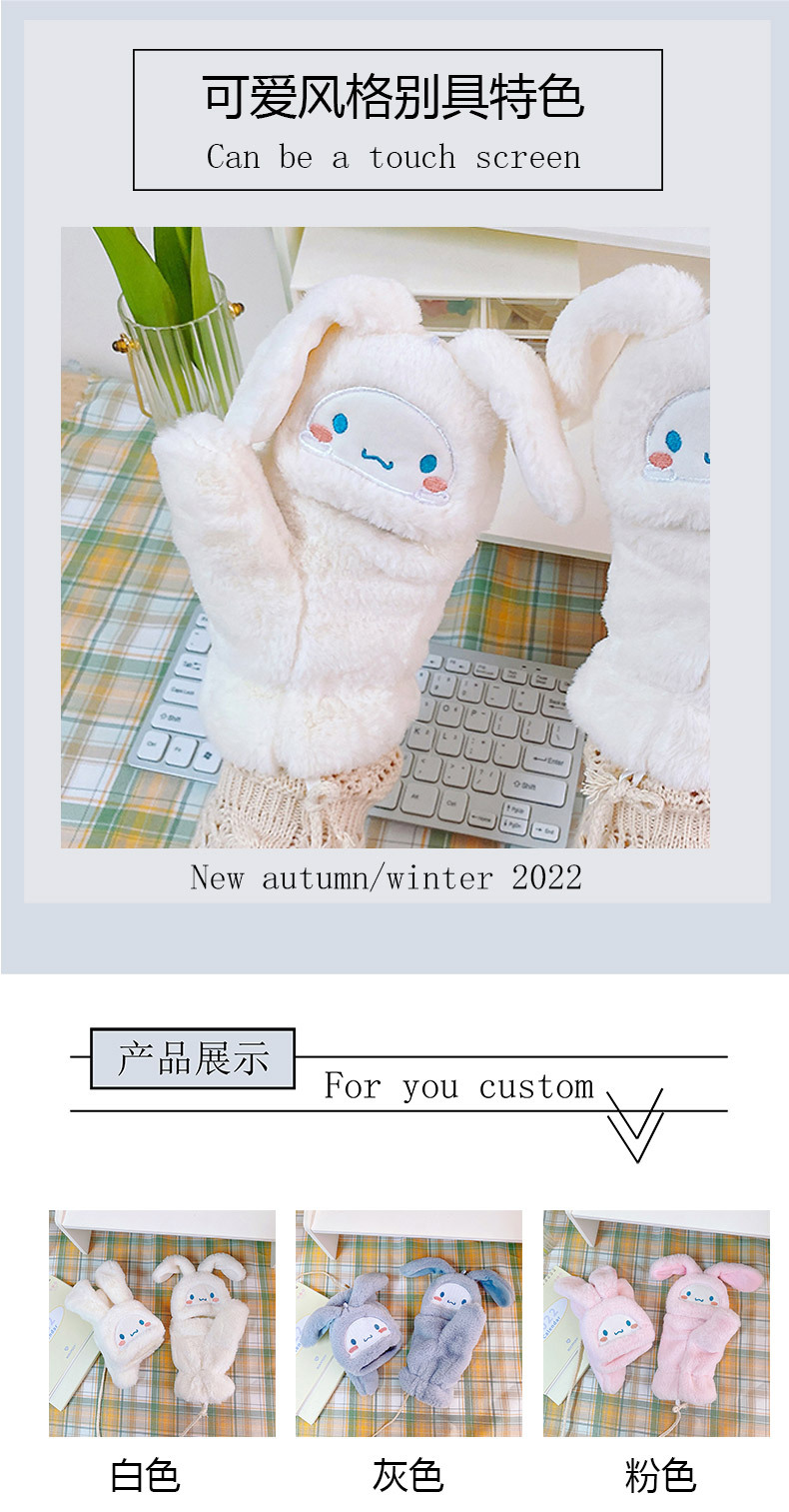 2022 Glove Girl Winter Laurel Dog Cute Korean version student cycling thickened windproof driving gloves for winter pic 3