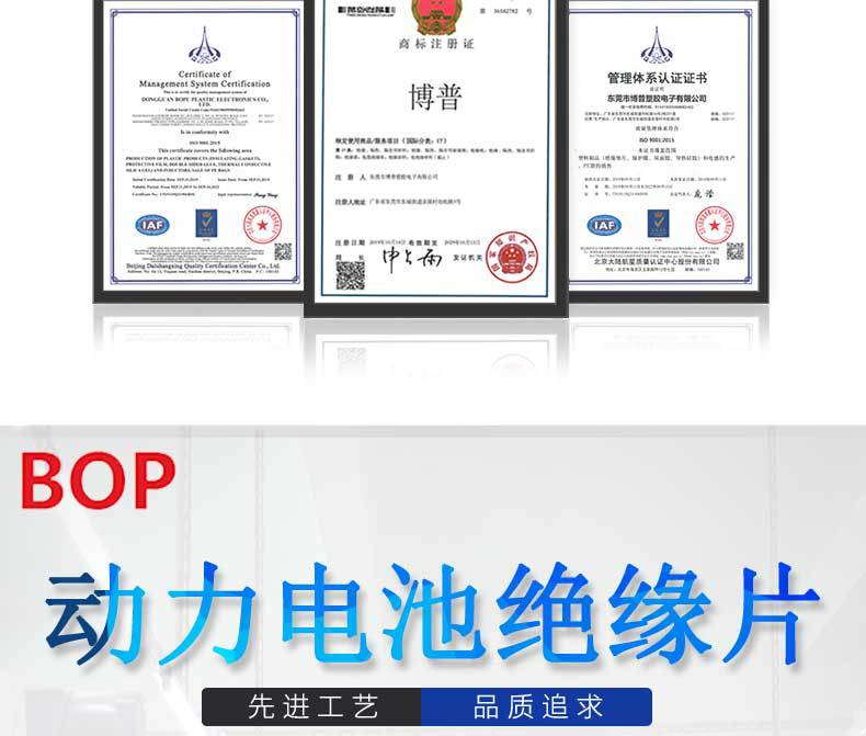 Automotive power battery base insulation sheet folded into formed PC insulation sheet, lithium battery cover module insulation sheet pic 8