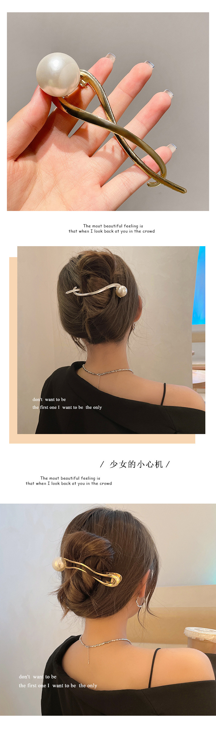 High-end style: Back of the head, pearl one-piece hair clip, summer hair clips, popular hair clips, frog hairpin headwear pic 22