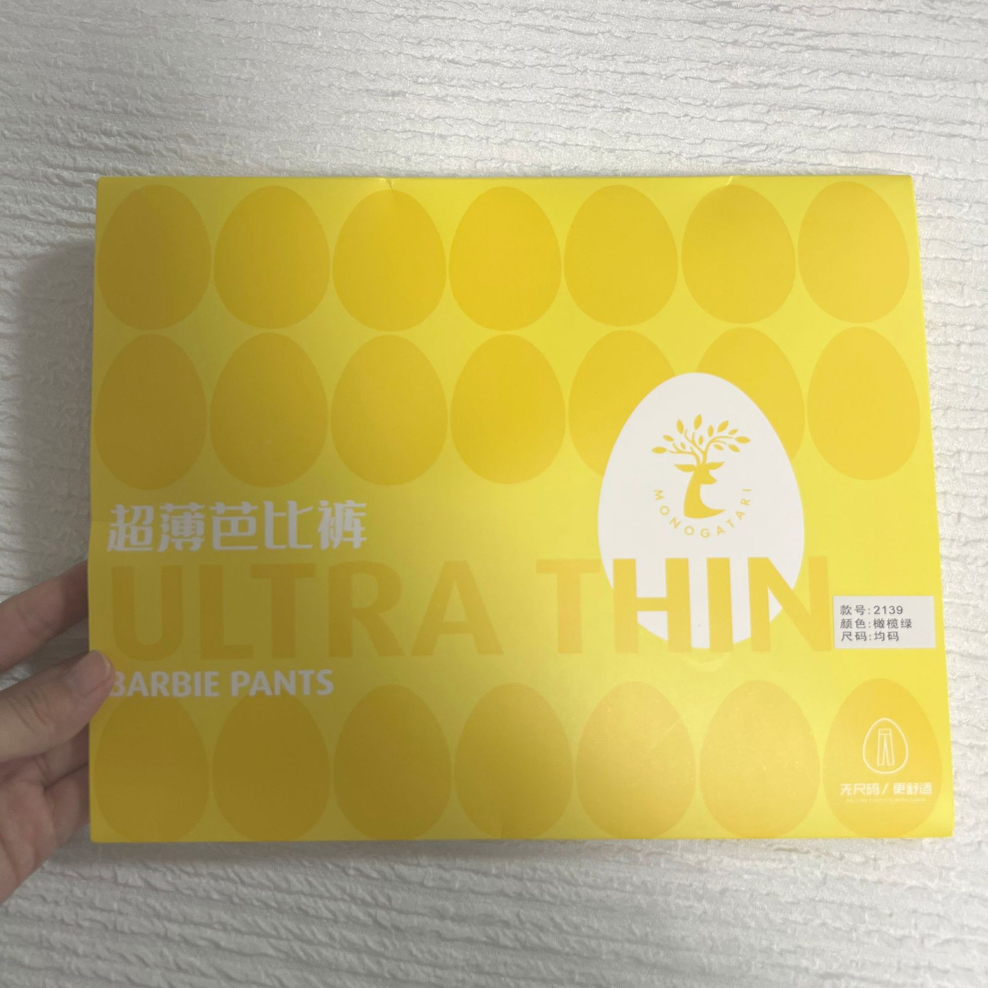 详情18