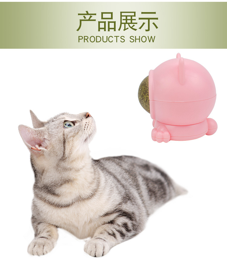 宠物猫用品猫玩具 磨牙洁齿逗猫木天蓼磨牙球 旋转舔舔乐猫薄荷球详情10