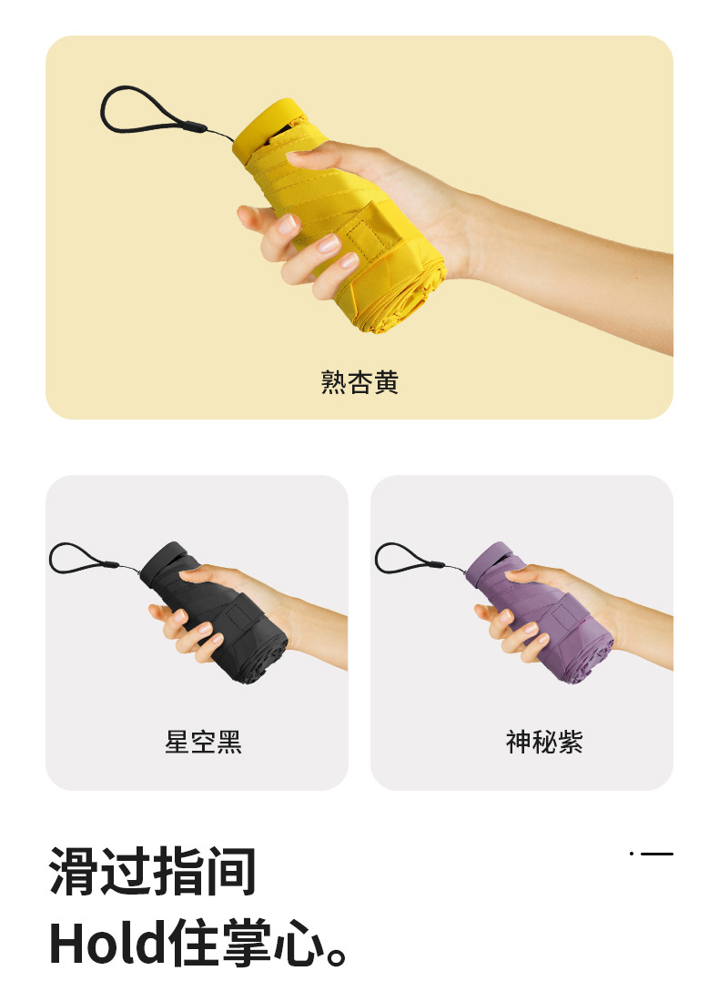 Flat six-fold capsule umbrella for sun protection, 14cm card umbrella, folding mini, ultra-light, compact and portable student sun umbrella pic 9