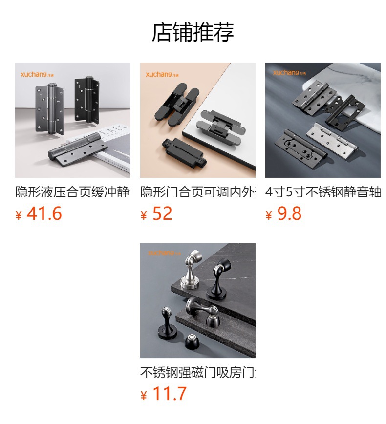 新中式门锁 家用通用型室内门锁实木门执手锁现代卧室静音房门锁详情5